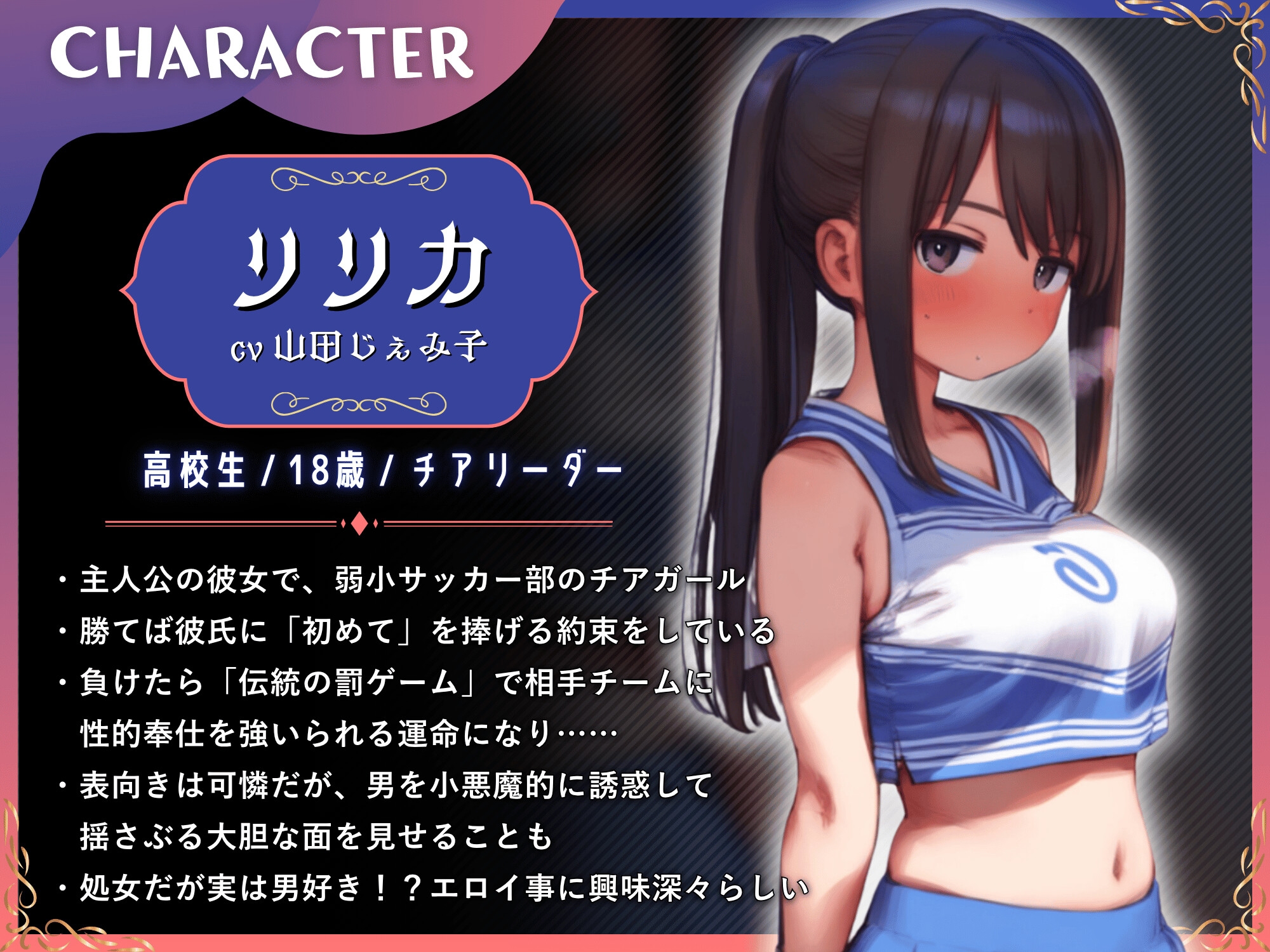 【寝取られ報告】チア彼女の寝取られを見ながら鬱勃起ちんぽをオナニーする彼氏【KU100】