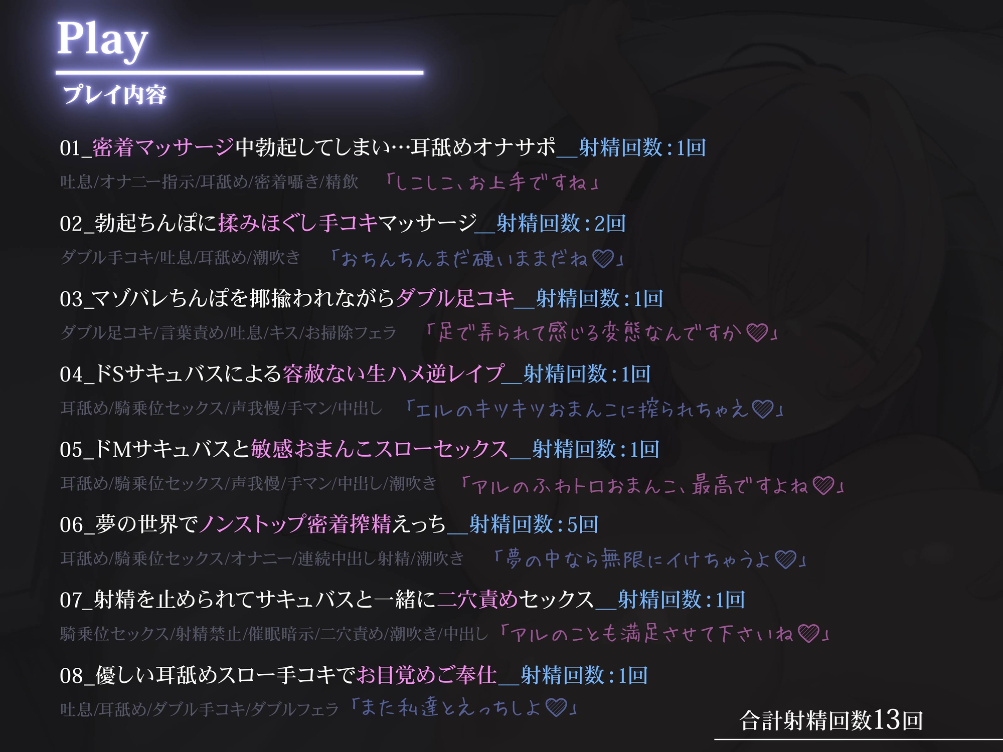 ✅エロアニメ付き豪華特典✅【全編ず〜っと密着囁き!】ぴったりくっついてちんぽ搾り取っちゃう甘サド&甘マゾダウナーWサキュバスちゃん~何度でも勃起させてあげる~