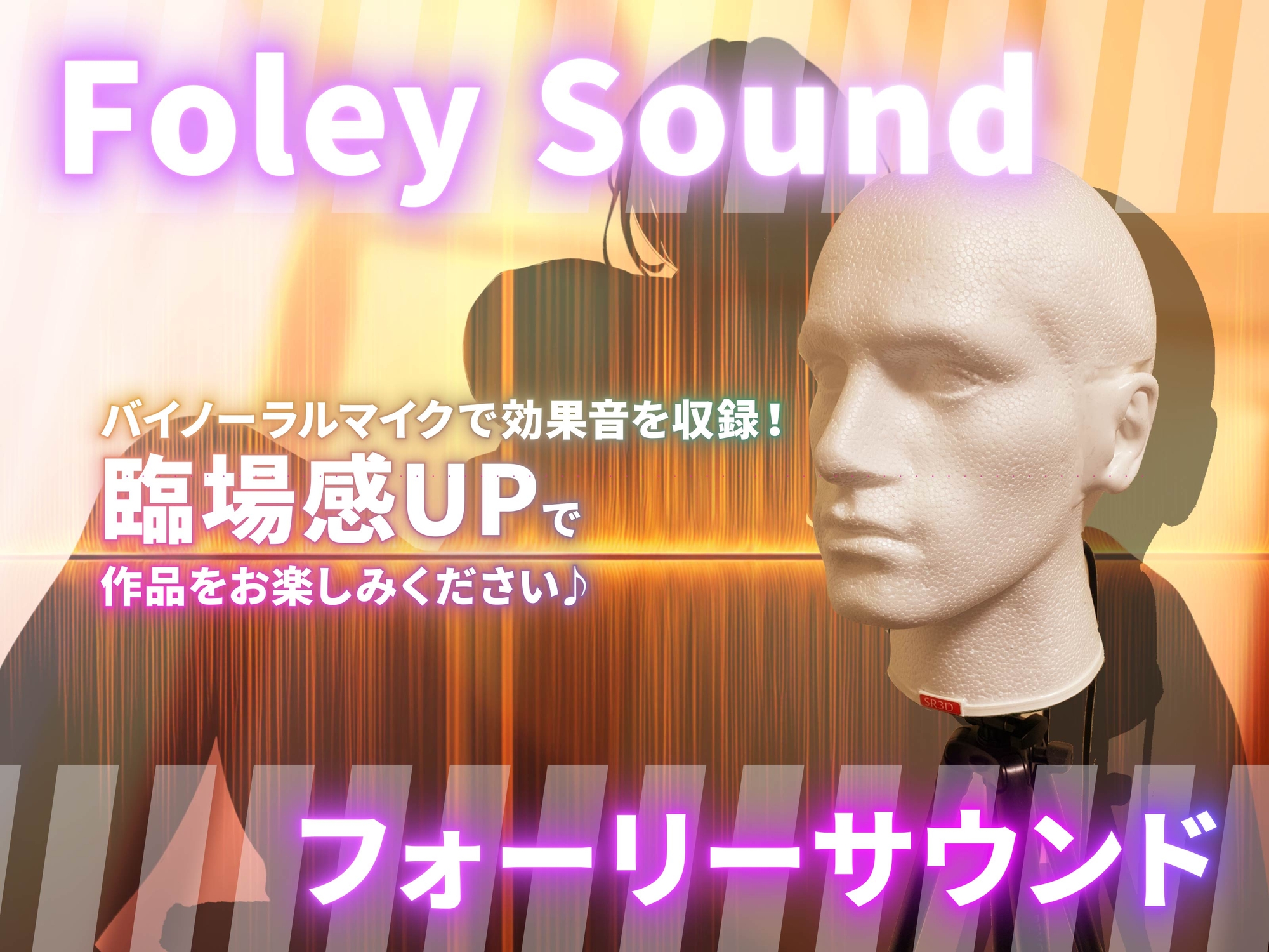 ✅エロアニメ付き豪華特典✅【全編ず〜っと密着囁き!】ぴったりくっついてちんぽ搾り取っちゃう甘サド&甘マゾダウナーWサキュバスちゃん~何度でも勃起させてあげる~