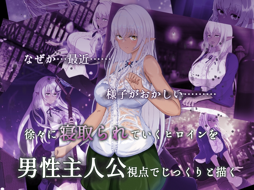 隷属と解放のラビリンス