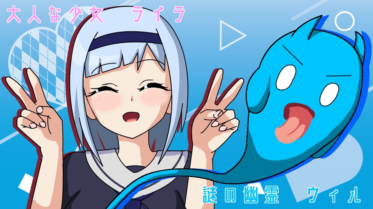 ファントムナイト