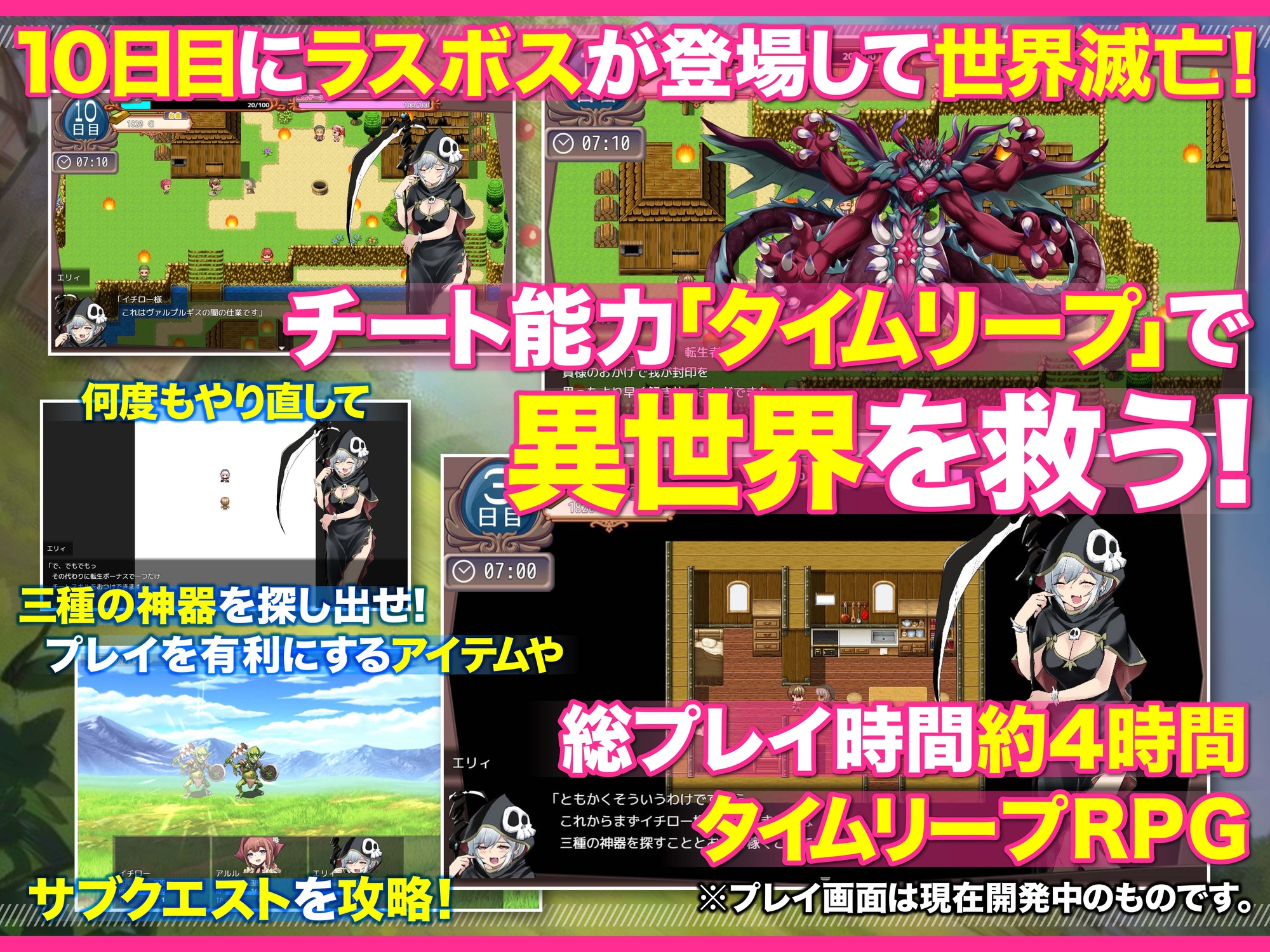 異世界スローライフ牧場〜転生したら最初の村人Aでレベル1固定だったけどチートスキルでハーレム築いて世界も救うお話~