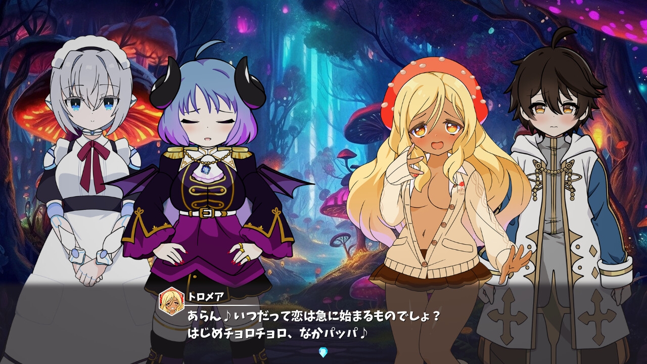 モン娘ダイスボード【モン娘ハーレム×シミュレーション】