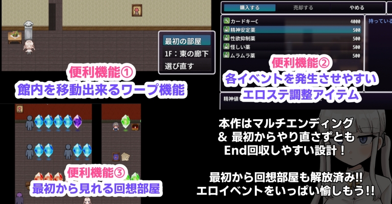 ザコ雌きなみちゃんvsえっちな館