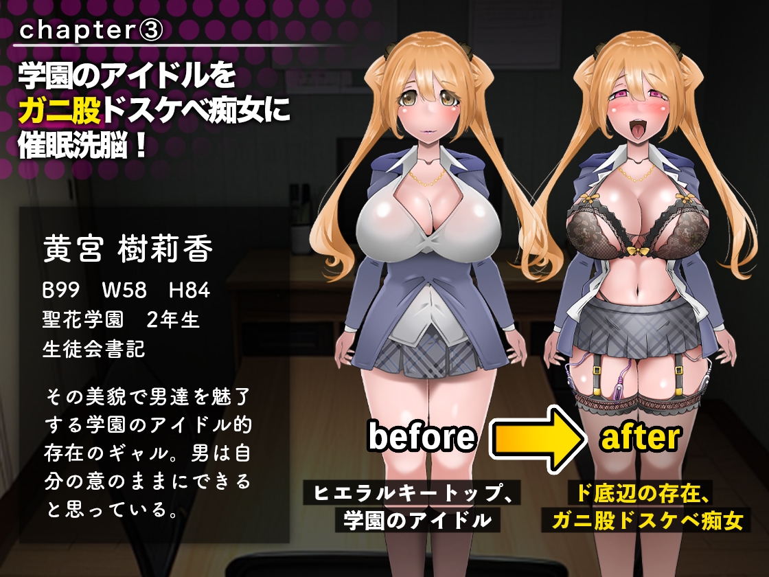 魔法戦姫 フラワロイド 16話〜18話 催○洗脳編 CG集