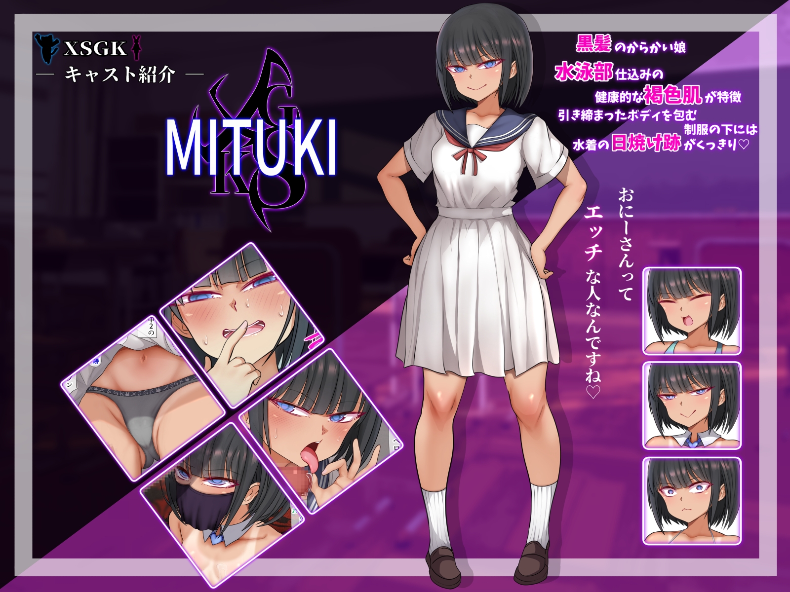 秘密のメ○ガキ風俗へようこそ