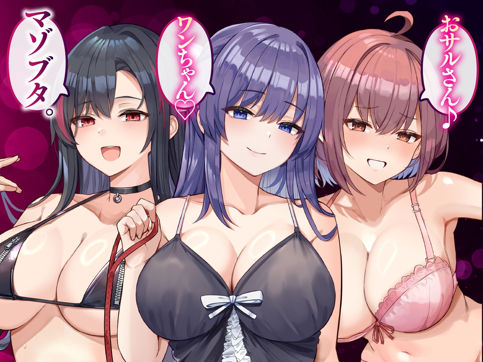 【大ボリューム3時間半】ドスケベ長乳お姉さん達におちんぽペットシェアリングされちゃう性活【耳元密着高速無声ささやき】