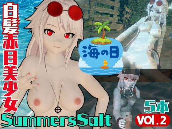 海の日記念!Vtuber夏潮サマーソルトVol2でビーチでド派手にセックスパラダイス【総集編】