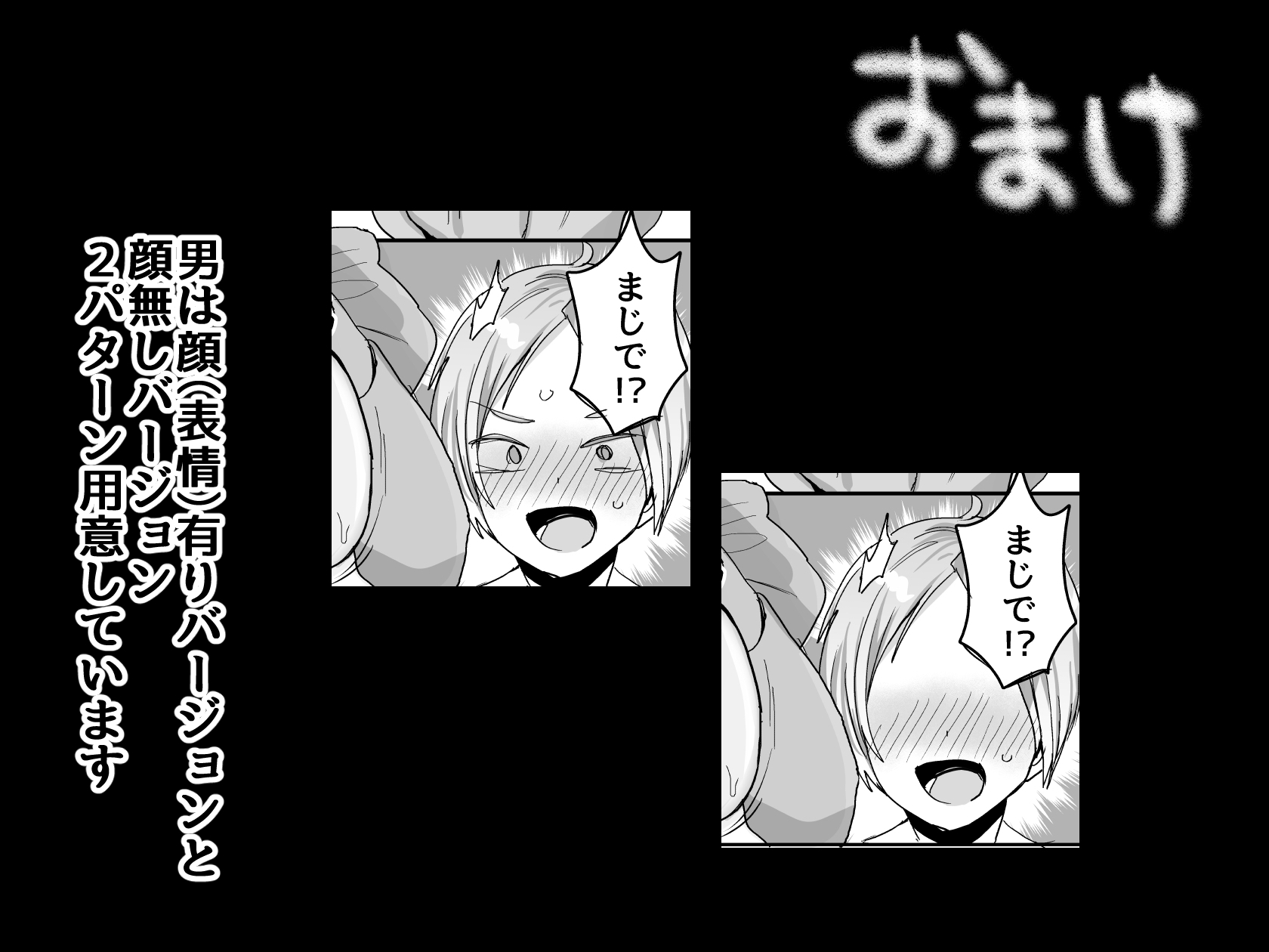 続・友達だもんね?～巨乳女友達系カノジョとヤりまくり日常性活～