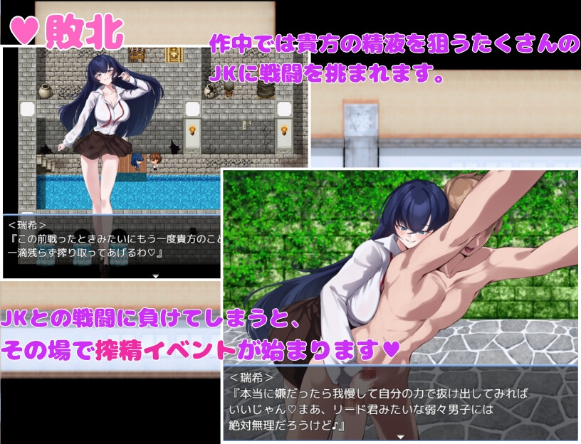 誘惑部員に搾られたい