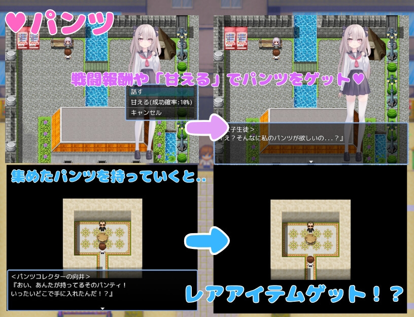 誘惑部員に搾られたい