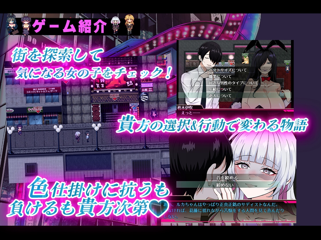 お兄さん、ヒマしてる?ー歌舞伎町で逆ナンされて、もう終わりー