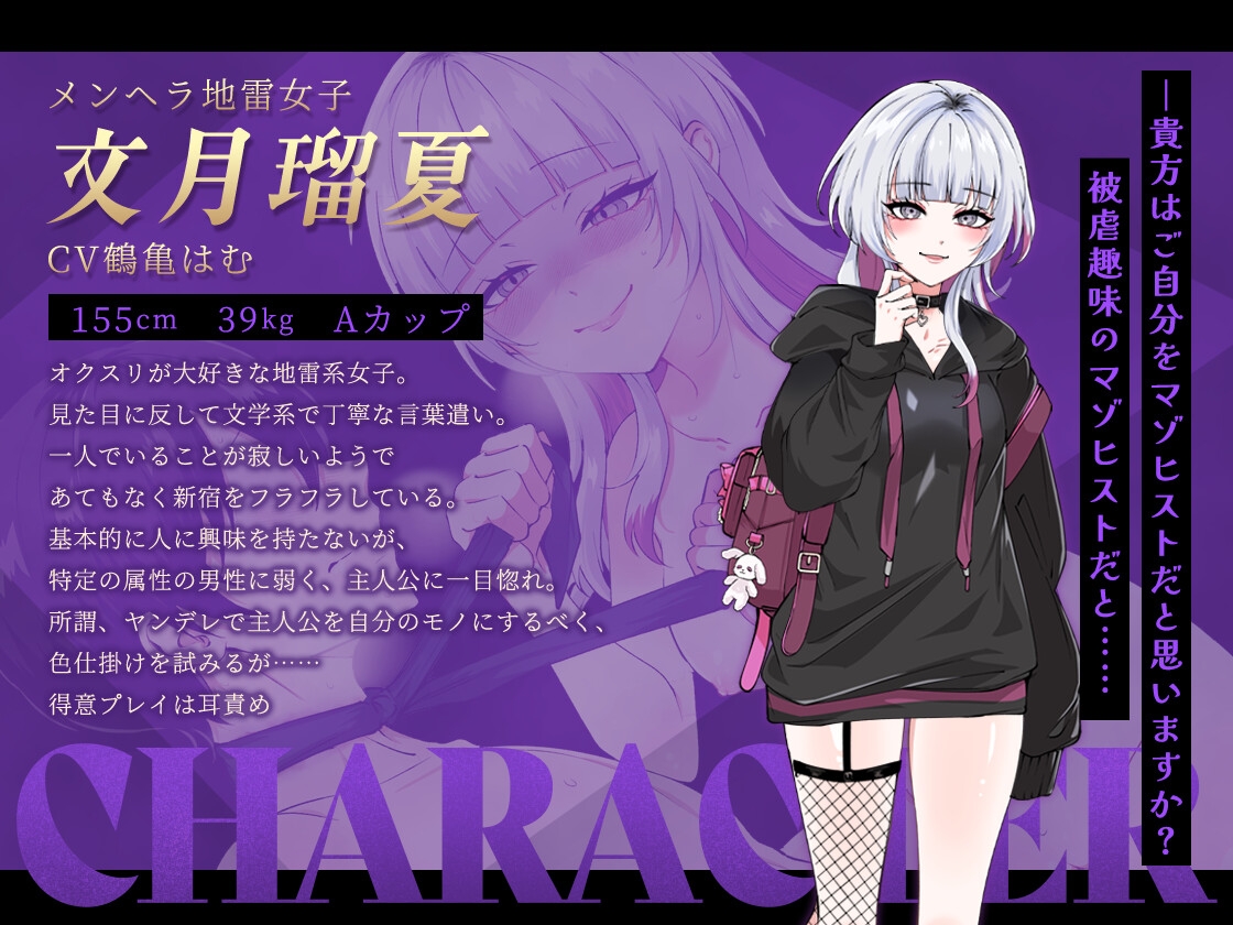 お兄さん、ヒマしてる?ー歌舞伎町で逆ナンされて、もう終わりー