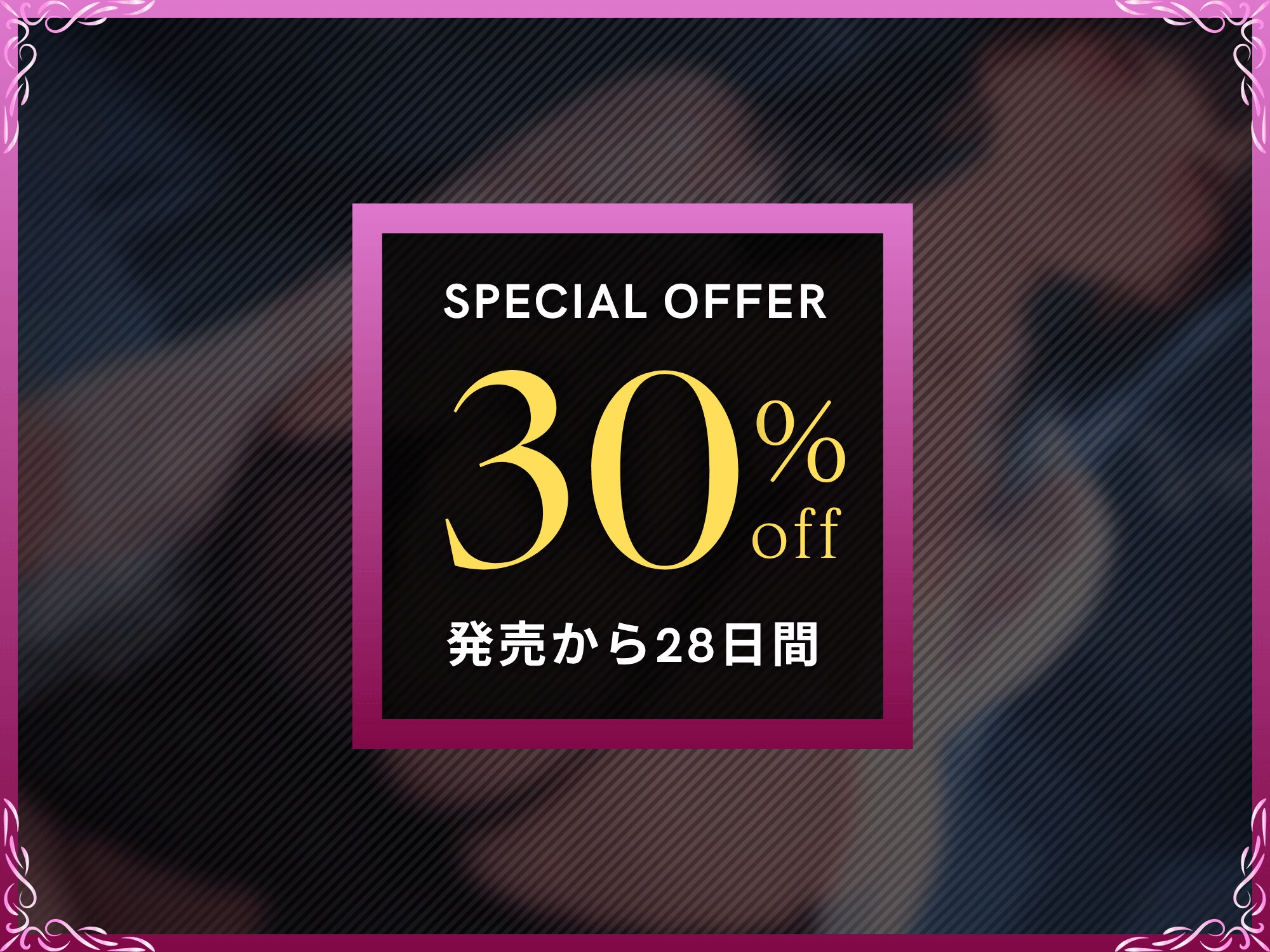 おっとりふたなり妻の発情期~たっぷり搾り打ち込んでてあげる~