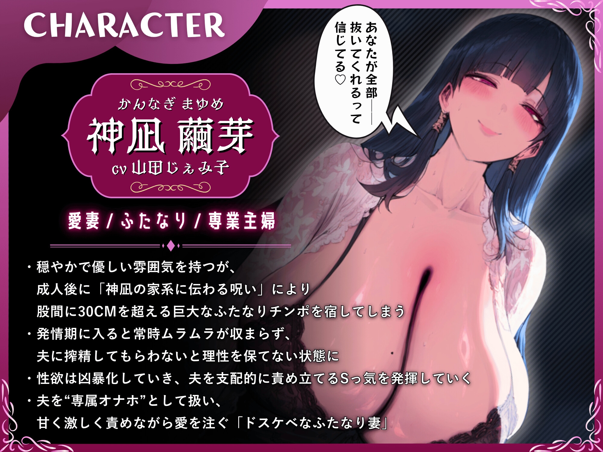 おっとりふたなり妻の発情期~たっぷり搾り打ち込んでてあげる~