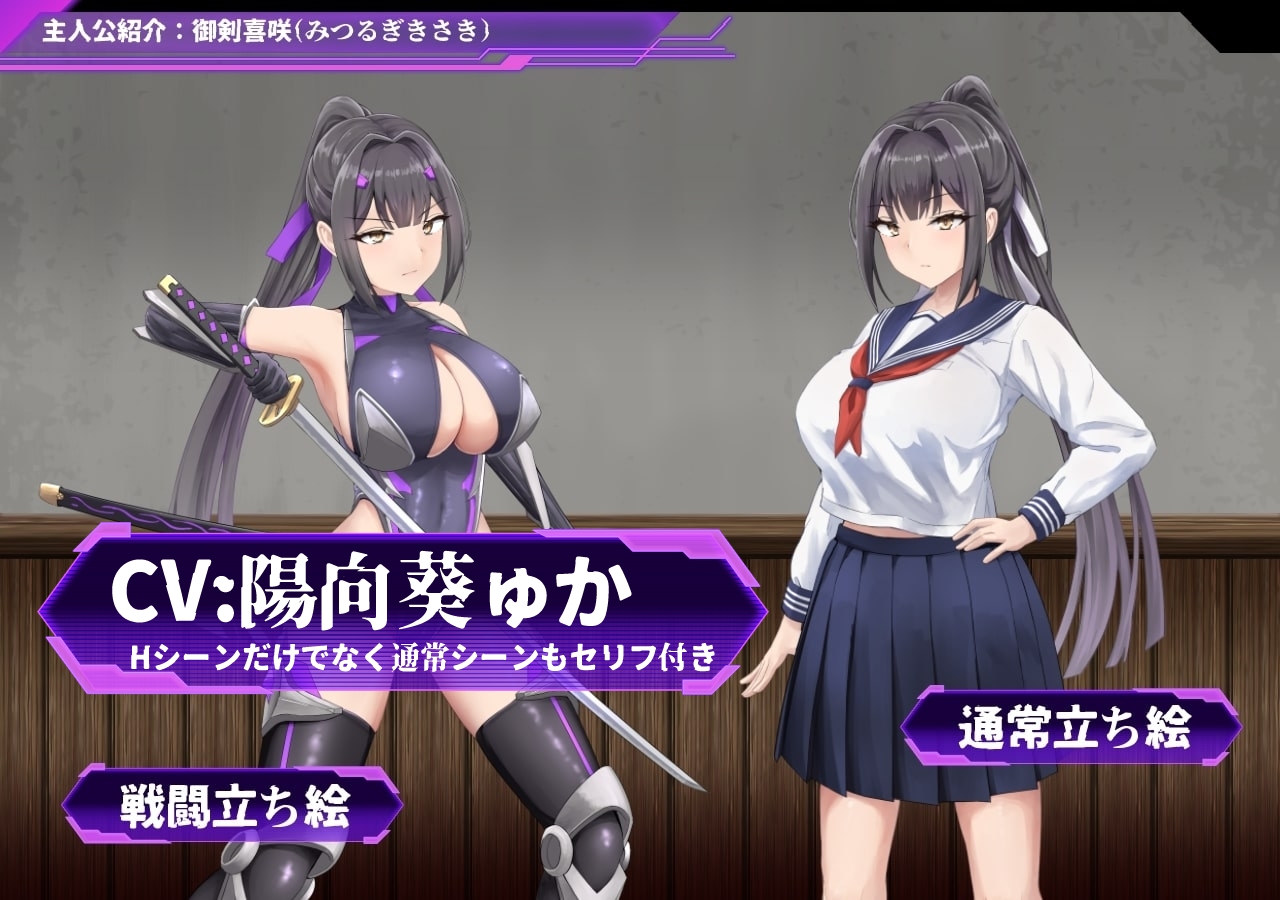 性奴会長キサキ ～生真面目会長とドスケベ改変された高校～