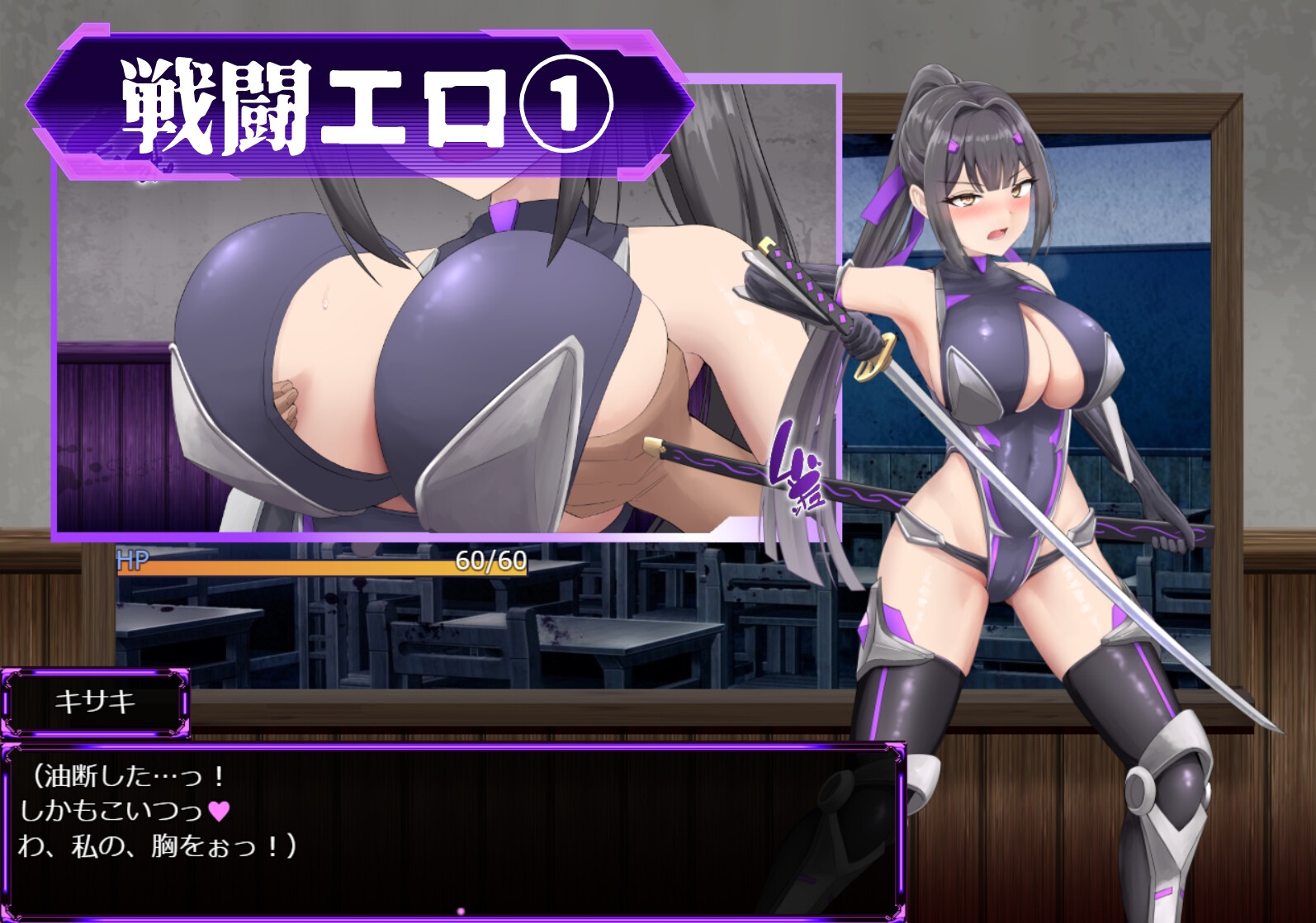 性奴会長キサキ ～生真面目会長とドスケベ改変された高校～