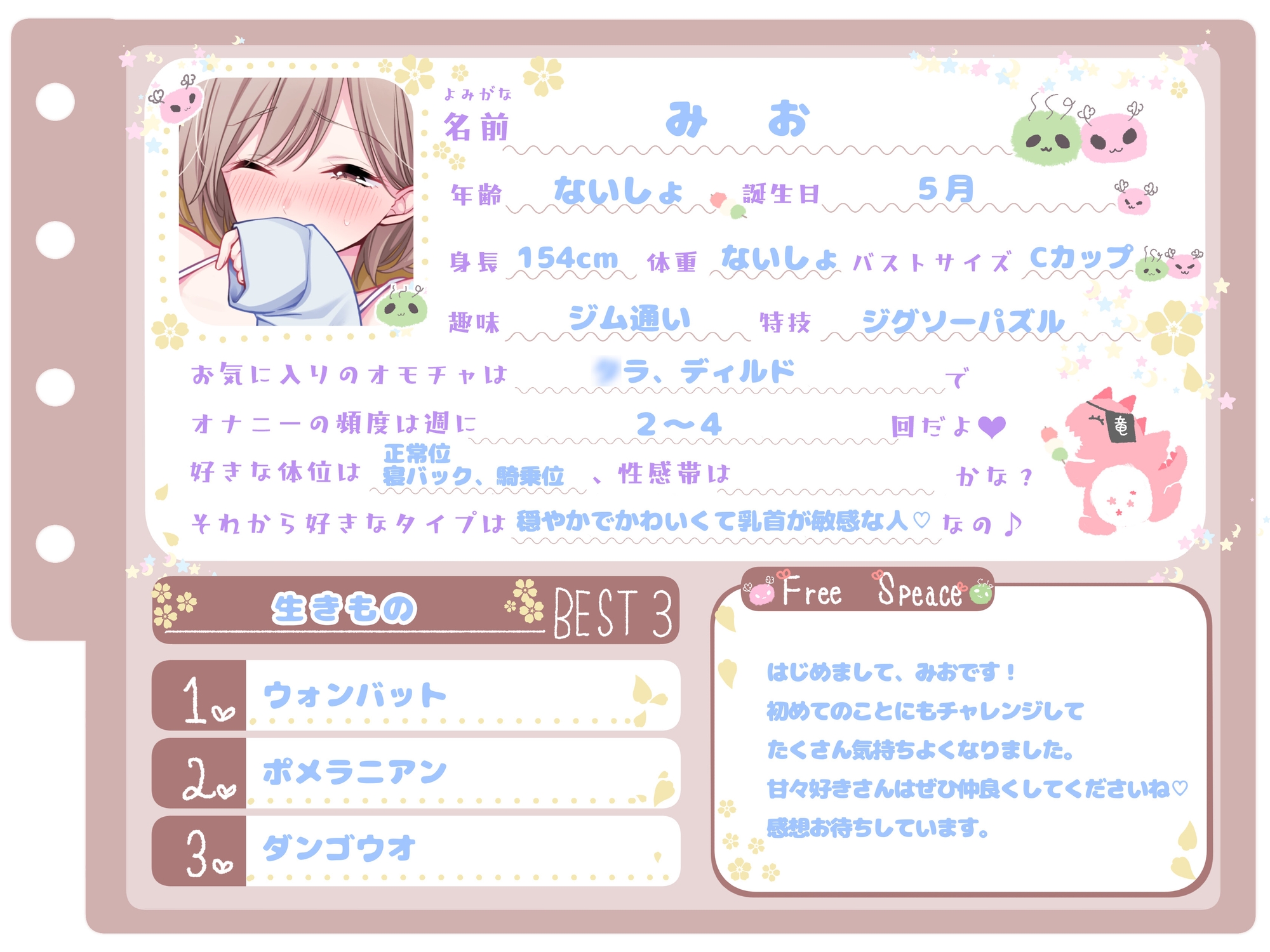 【シコりた~い実演オナニー】リズムに合わせてディルドを出し入れ♪一緒にシコればこれって変態エロ人妻とのセックスも同然ですよね【みお】