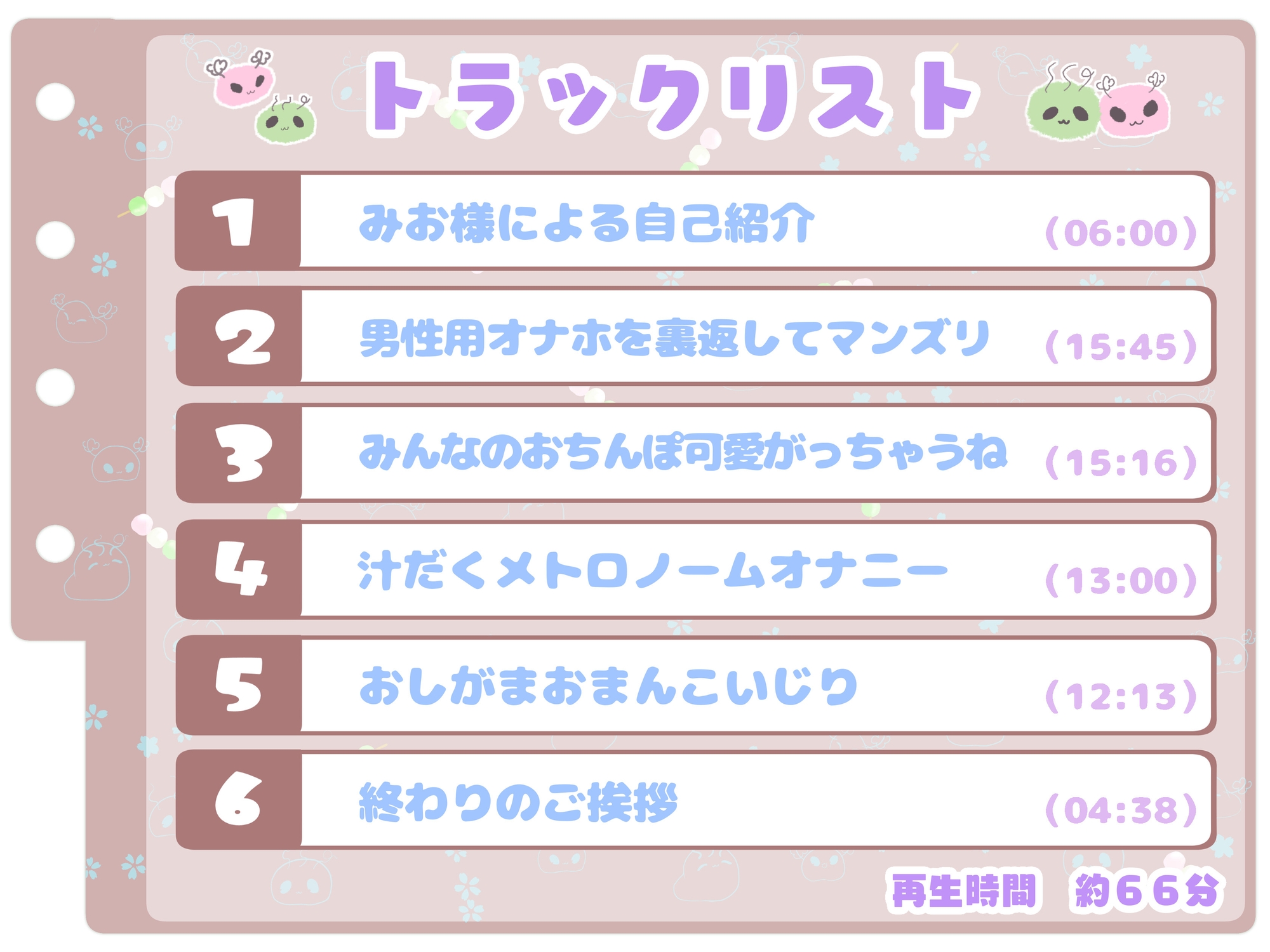 【シコりた~い実演オナニー】リズムに合わせてディルドを出し入れ♪一緒にシコればこれって変態エロ人妻とのセックスも同然ですよね【みお】