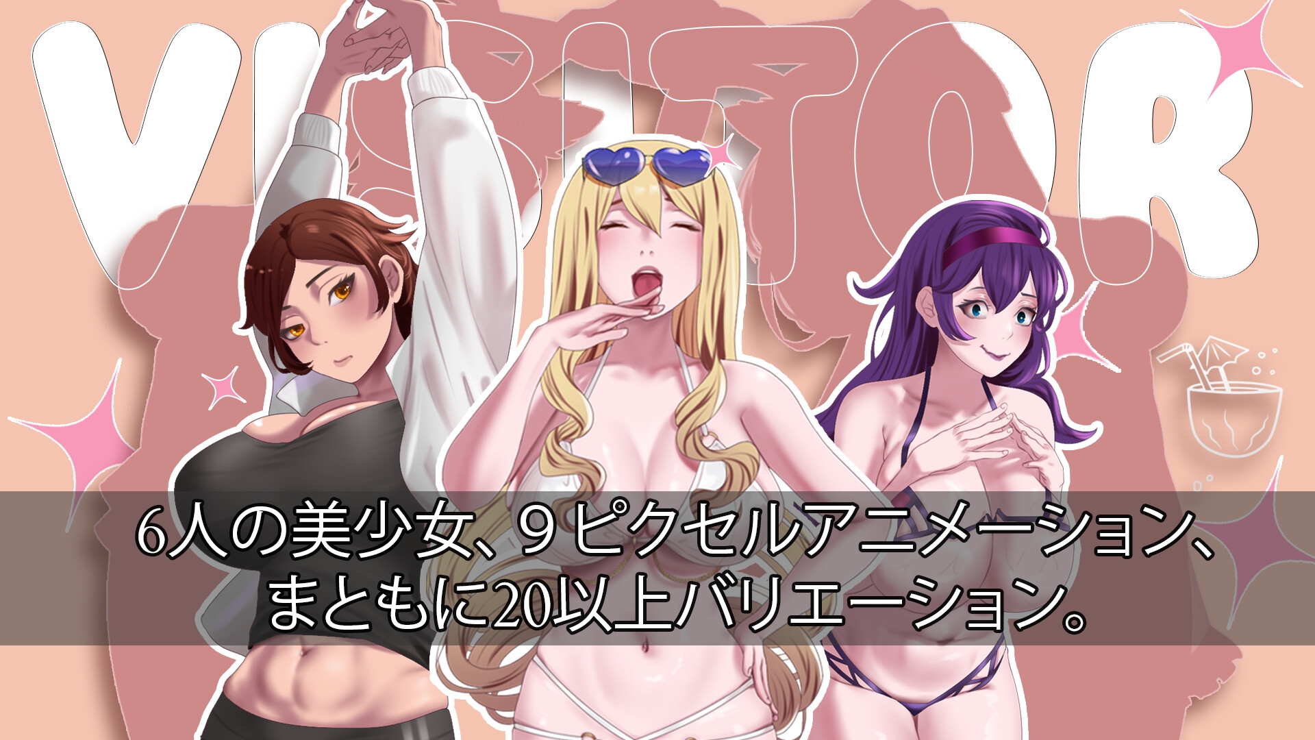 Monmusu Paradise ~Visitor~