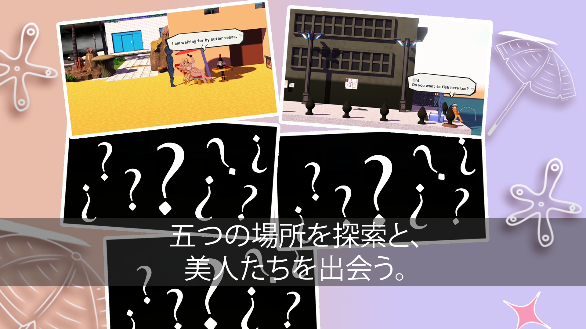 Monmusu Paradise ~Visitor~