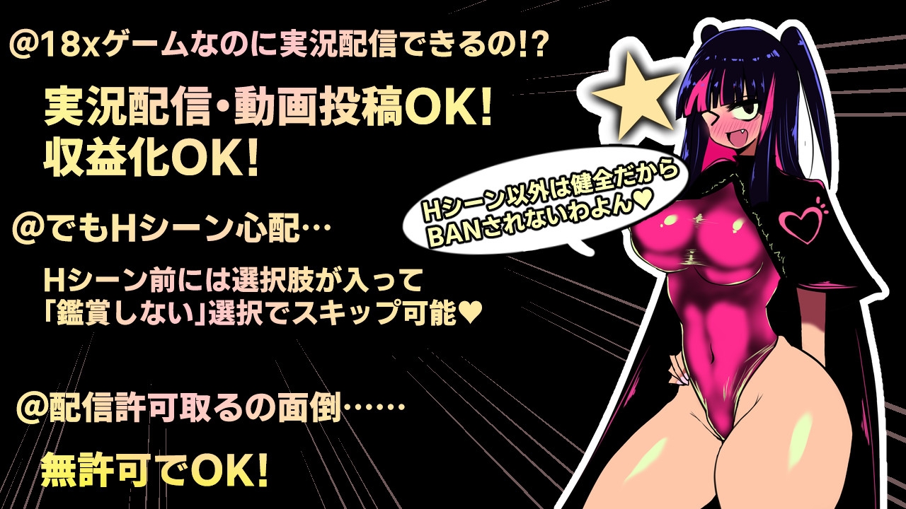 バッドエンドサーガ