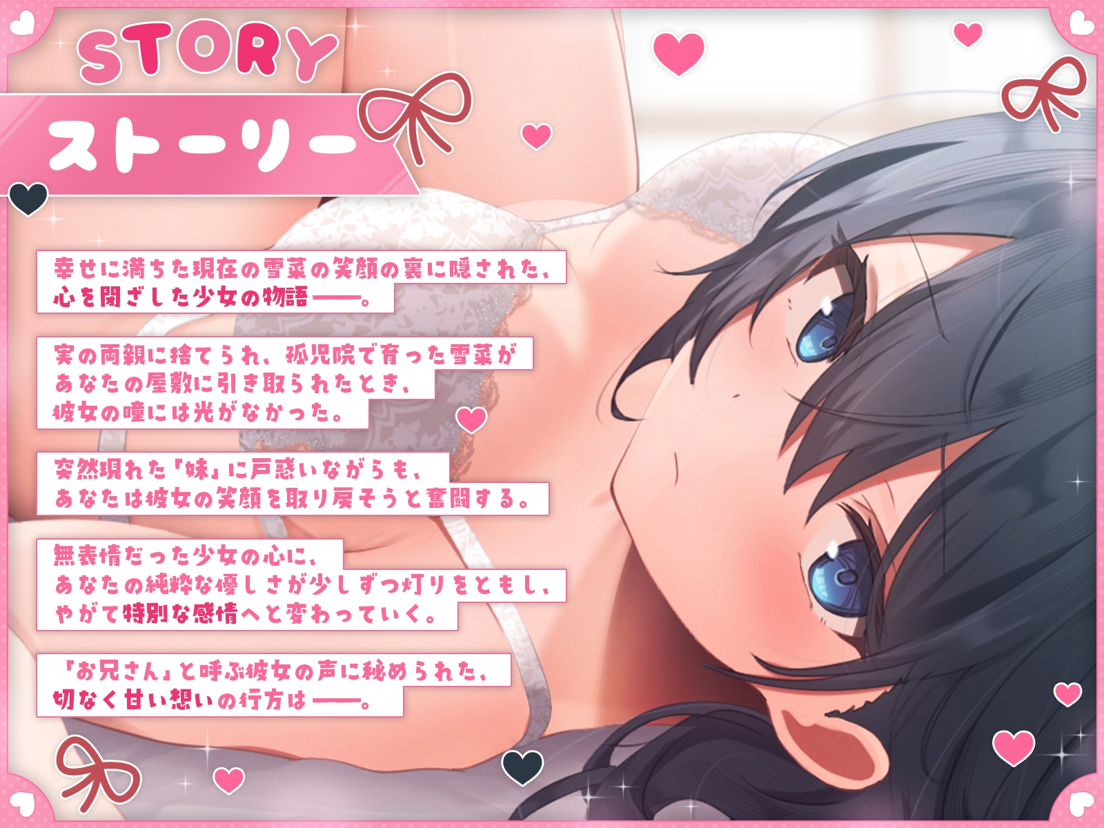 【発売開始から7日間は特典トラックつき！】清楚黒髪メイドさんと金髪ヤンキーメイドさんII～過去。心を閉ざす孤児・雪菜編～【KU100収録】