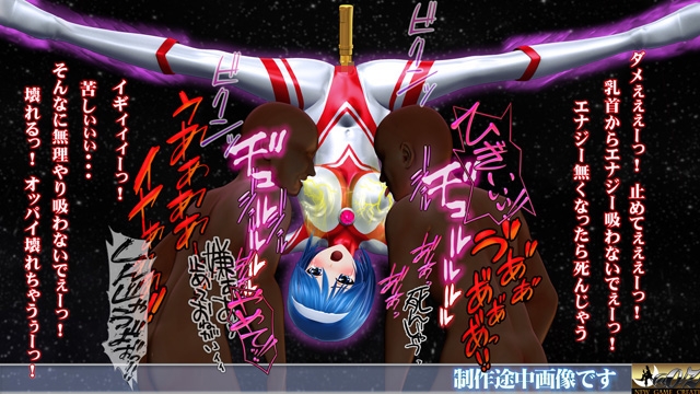 光の戦士sideB サイキックの罠 死の蹂躙 編 偽アリス モール(モグラ人間)登場