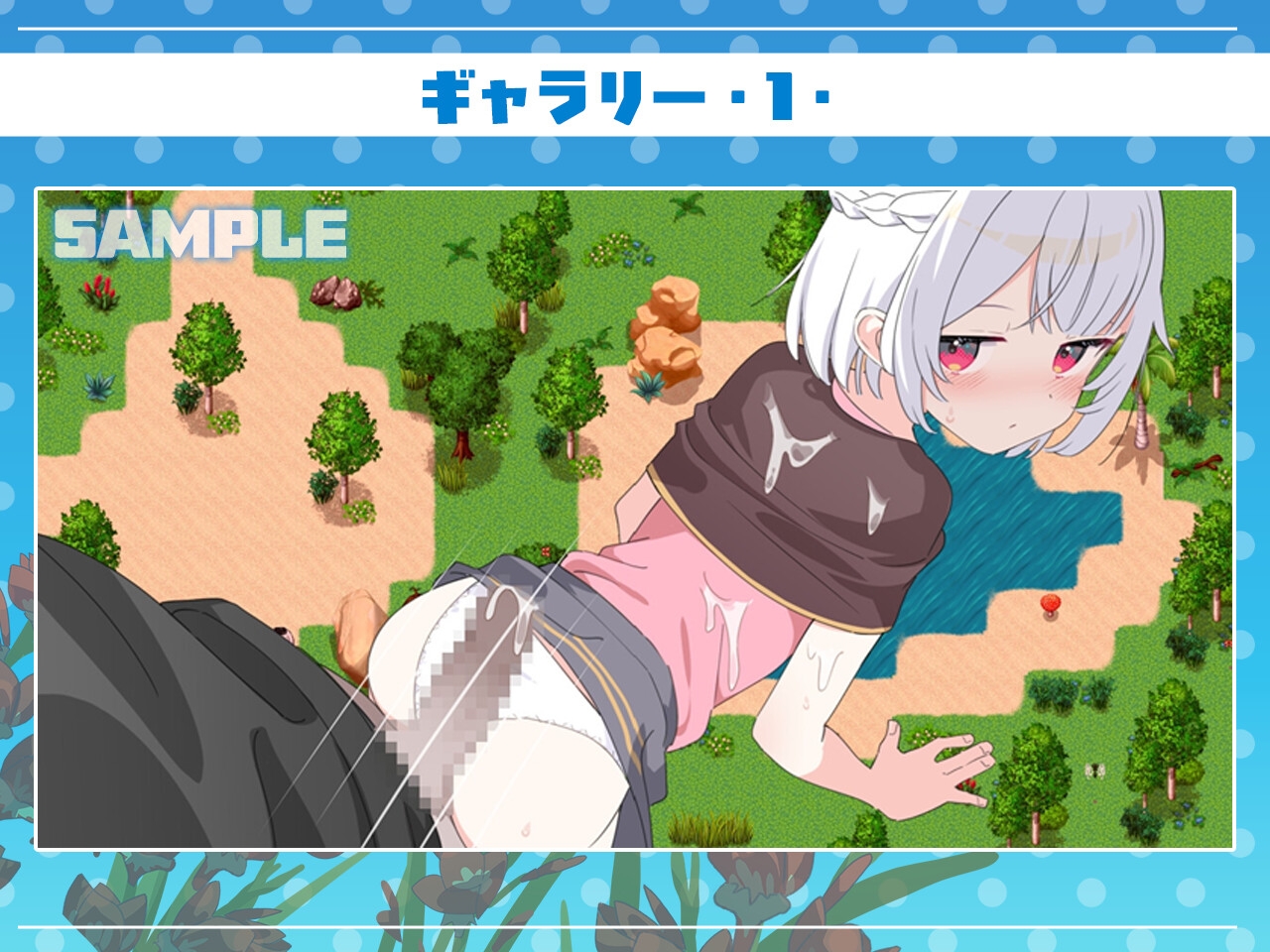 シスターズコンパス～妹たちと無人島でラブラブスローライフ～