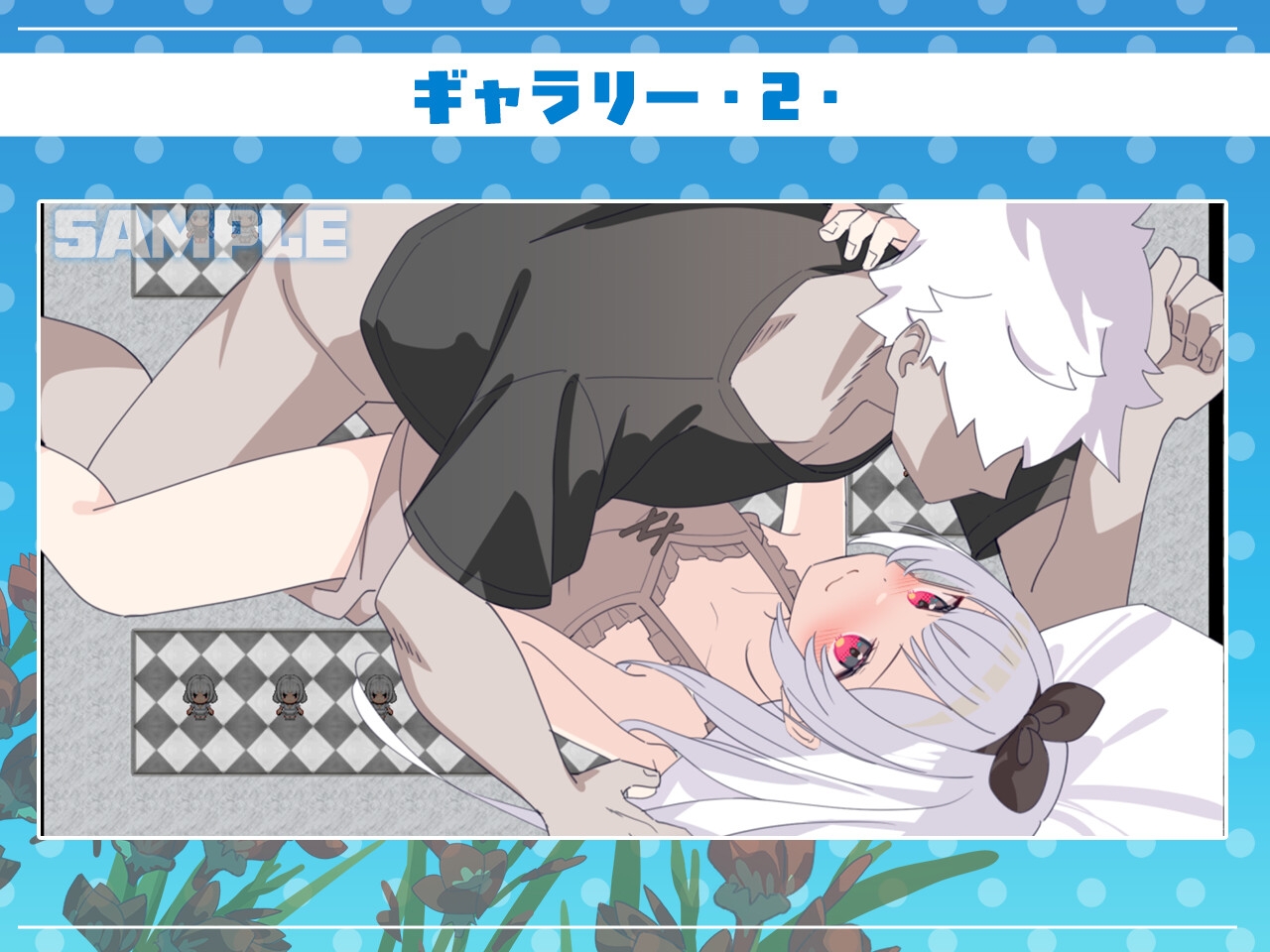 シスターズコンパス～妹たちと無人島でラブラブスローライフ～