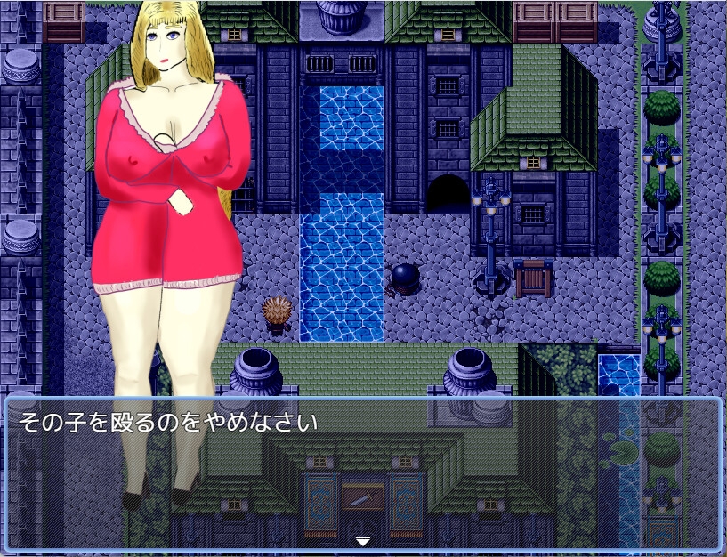 淫蕩娼婦マリー