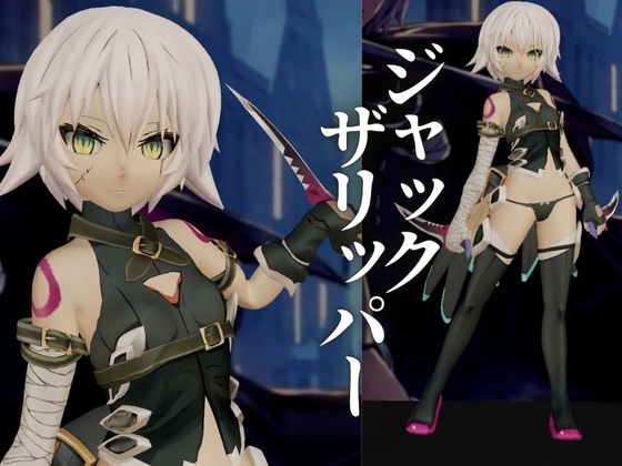 fateから○リっ娘ジャック・ザ・リッパーを黒人のデカチンでガバマン調教する動画パック