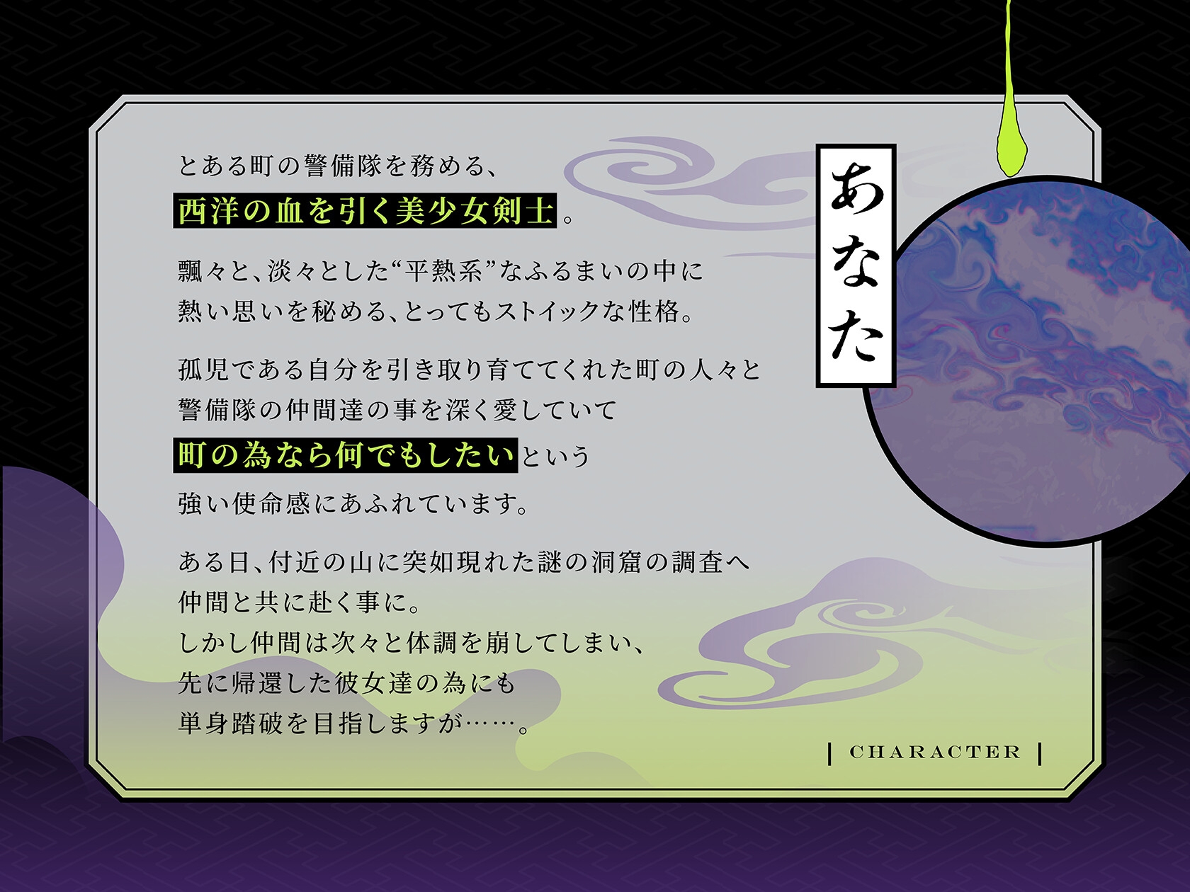 【セックスしないと出られないエロトラップダンジョン】吟華と淫欲の魔窟〜低音イケボな甘サド和サキュバスお姉さんに、ガチ惚れ甘やかしセックスでガン犯される百合音声〜