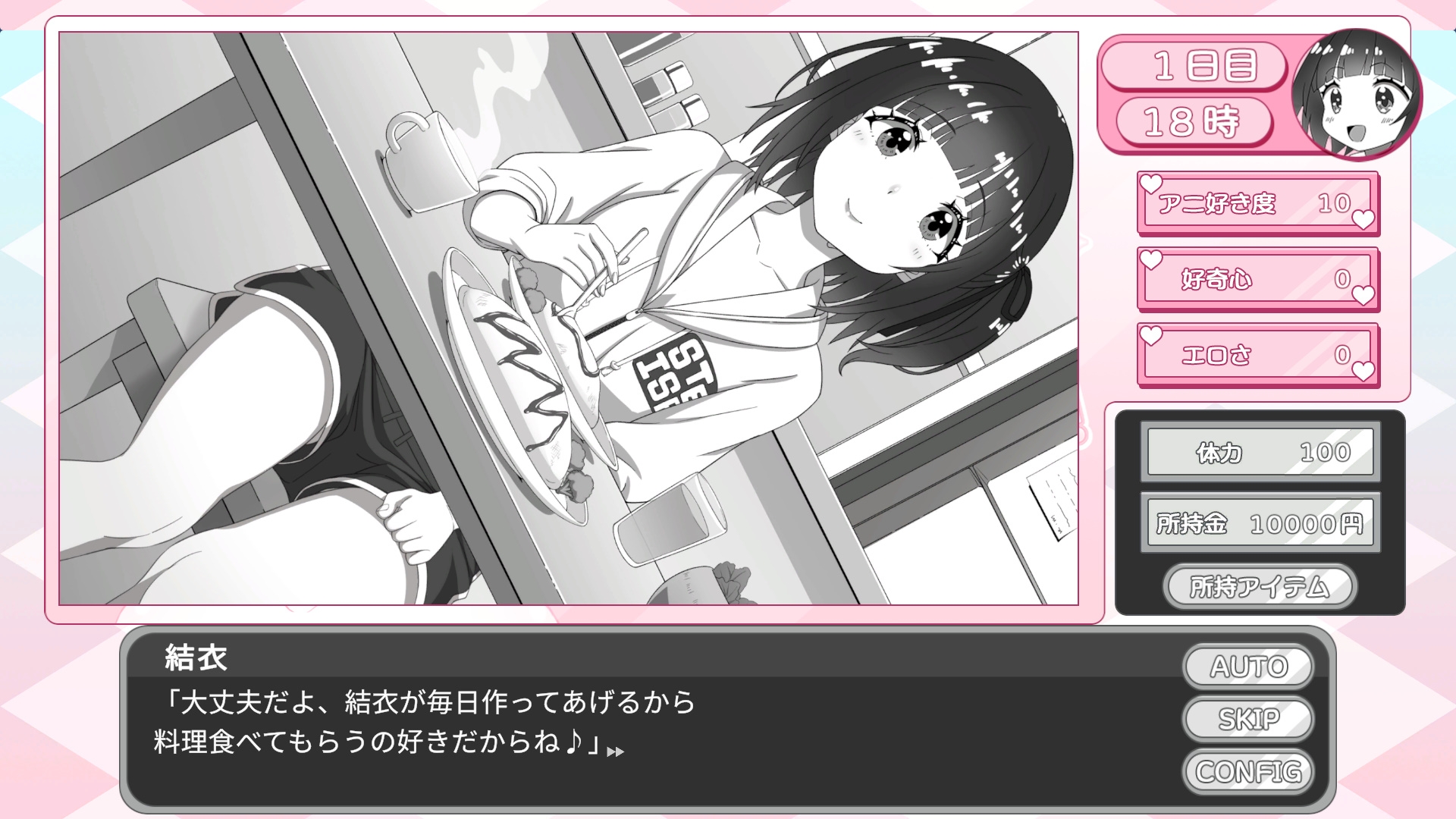 妹ちゃんはオナニーが我慢できない！