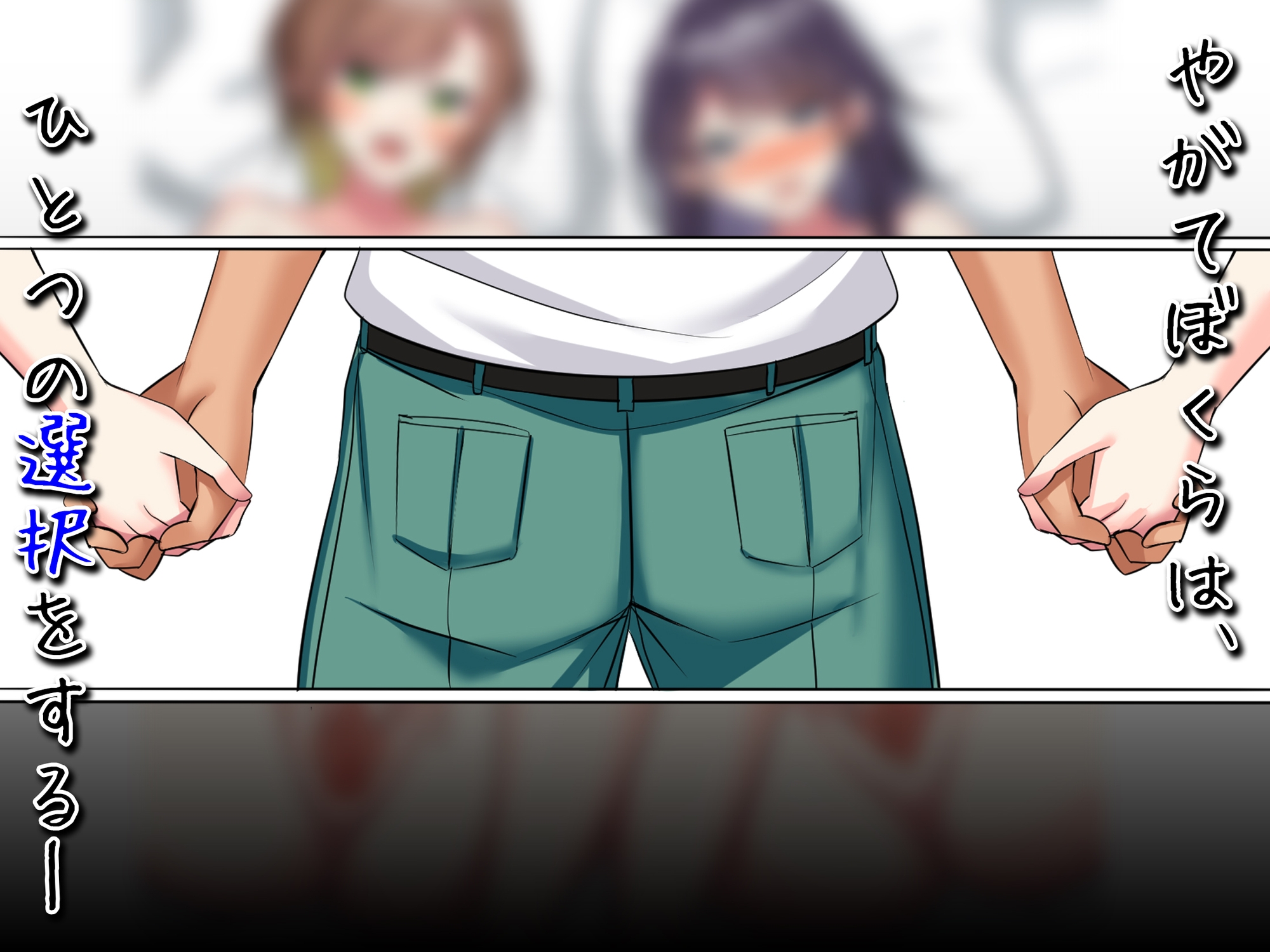 子作り妊活部！ オタクに冷たいギャルとクールお姉さん系ギャルをボテ腹に！