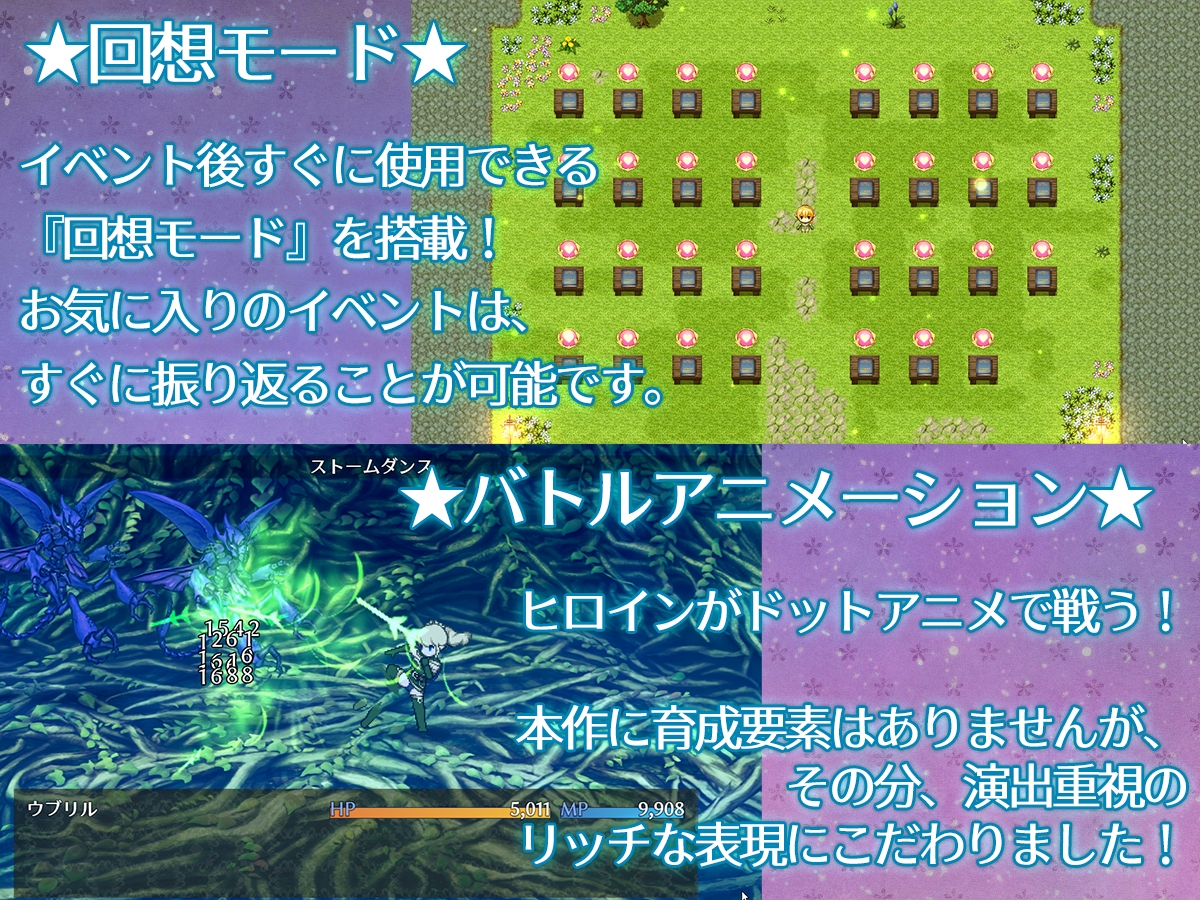 【スカトロRPG】きら星と癒しのエルフ ～マッサージと脱糞とオナラとブルマと、はじめての百合えっち～