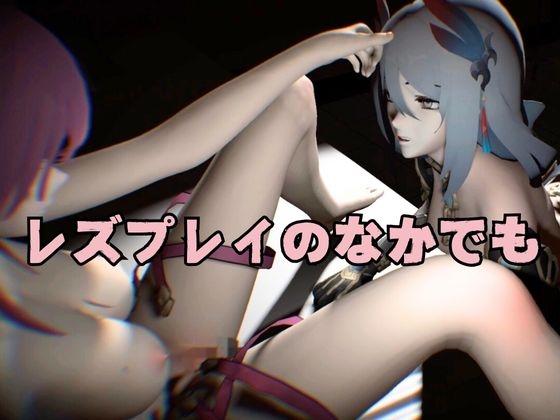 崩○スターレイルの寒鴉が登場！クールな見た目なこの娘にマシンディルドで連続絶頂を叩き込め