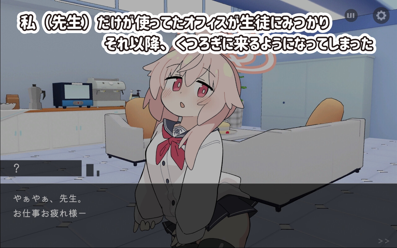 ぎゅうにゅうのじかん