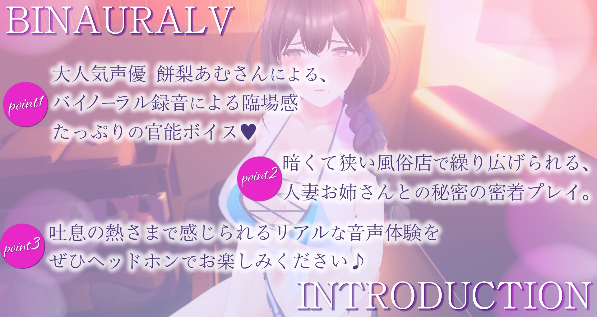 逢木さんの喘ぎ声～隣に住む美人な人妻の誰にも言えないカクシゴト～