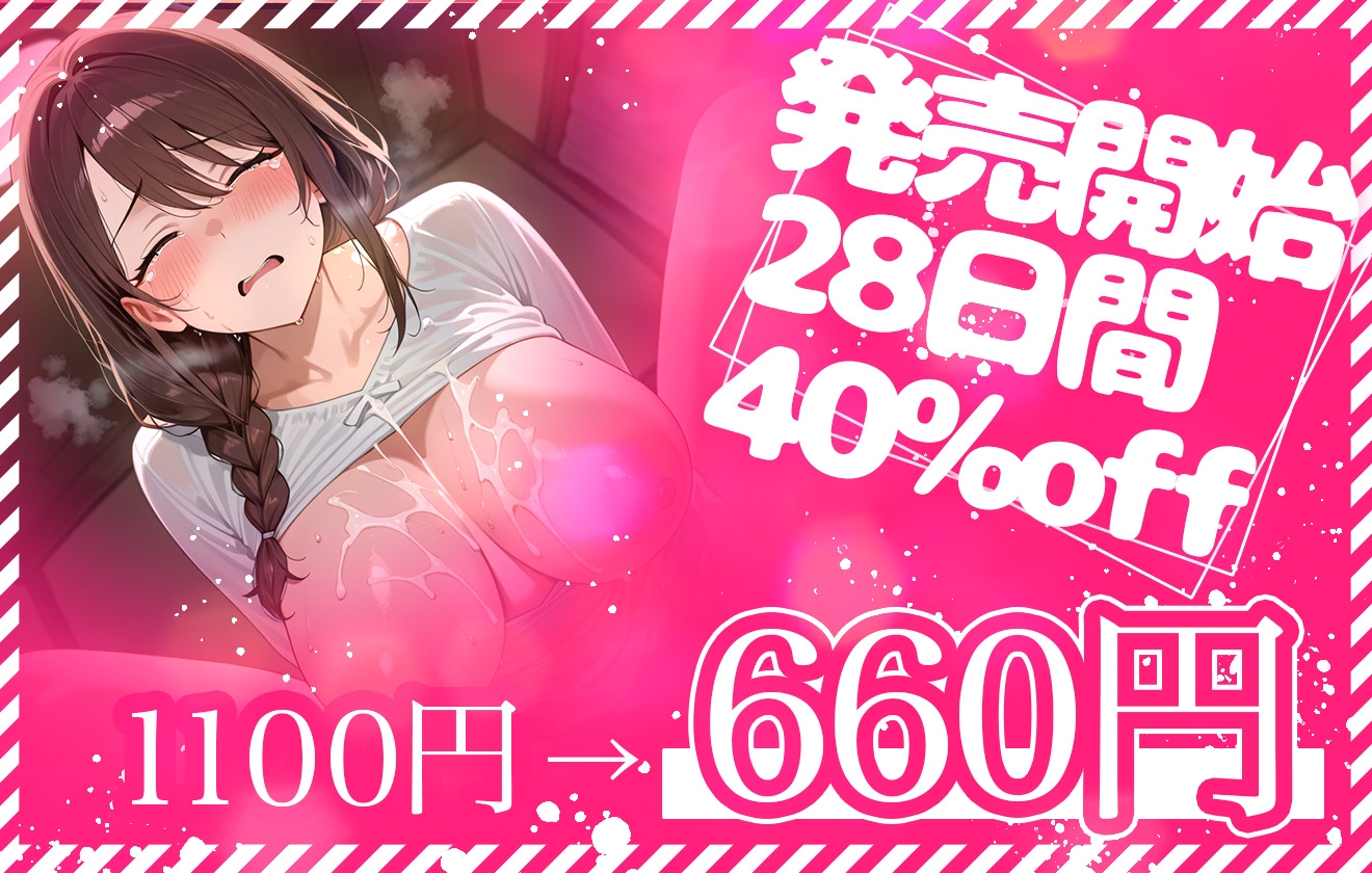 【KU100】義母NTR「大好きな義母が息子を守りクラスメイトに輪○された後、義母に嫉妬心をなじられながら、いちゃマゾ寝取り返す話...。」