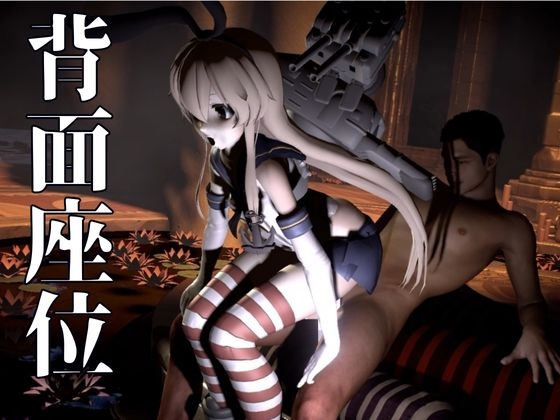 艦◯れから島風が再登場！ゲームしてたら向こう側の世界から飛び出てきた！?【島風:総集編2】