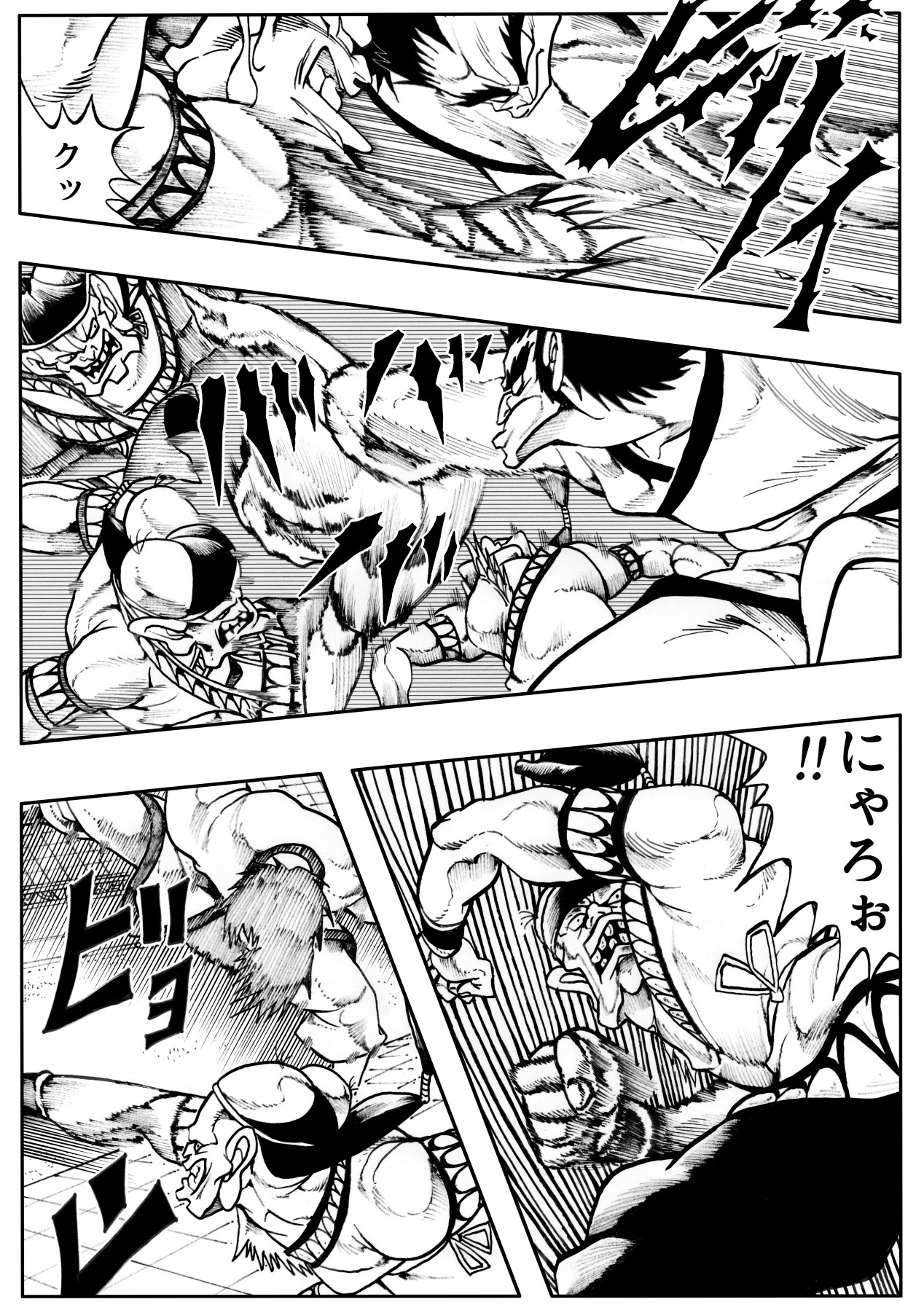 駄犬のホー ～「第五十一話」～