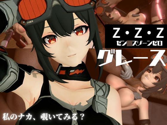 ゼン○スゾーンゼロからハワード第二弾！調教、BBCを楽しむ超得動画パック