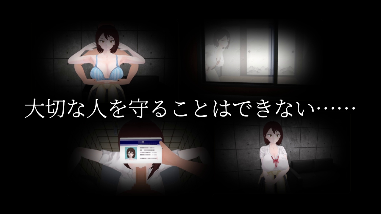 夕日と共に堕ちる君。