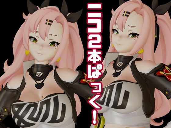 ゼ◯レスゾーンゼロ:ニコ・デ◯ラを言いなりセックスロボットにしたりする動画パック