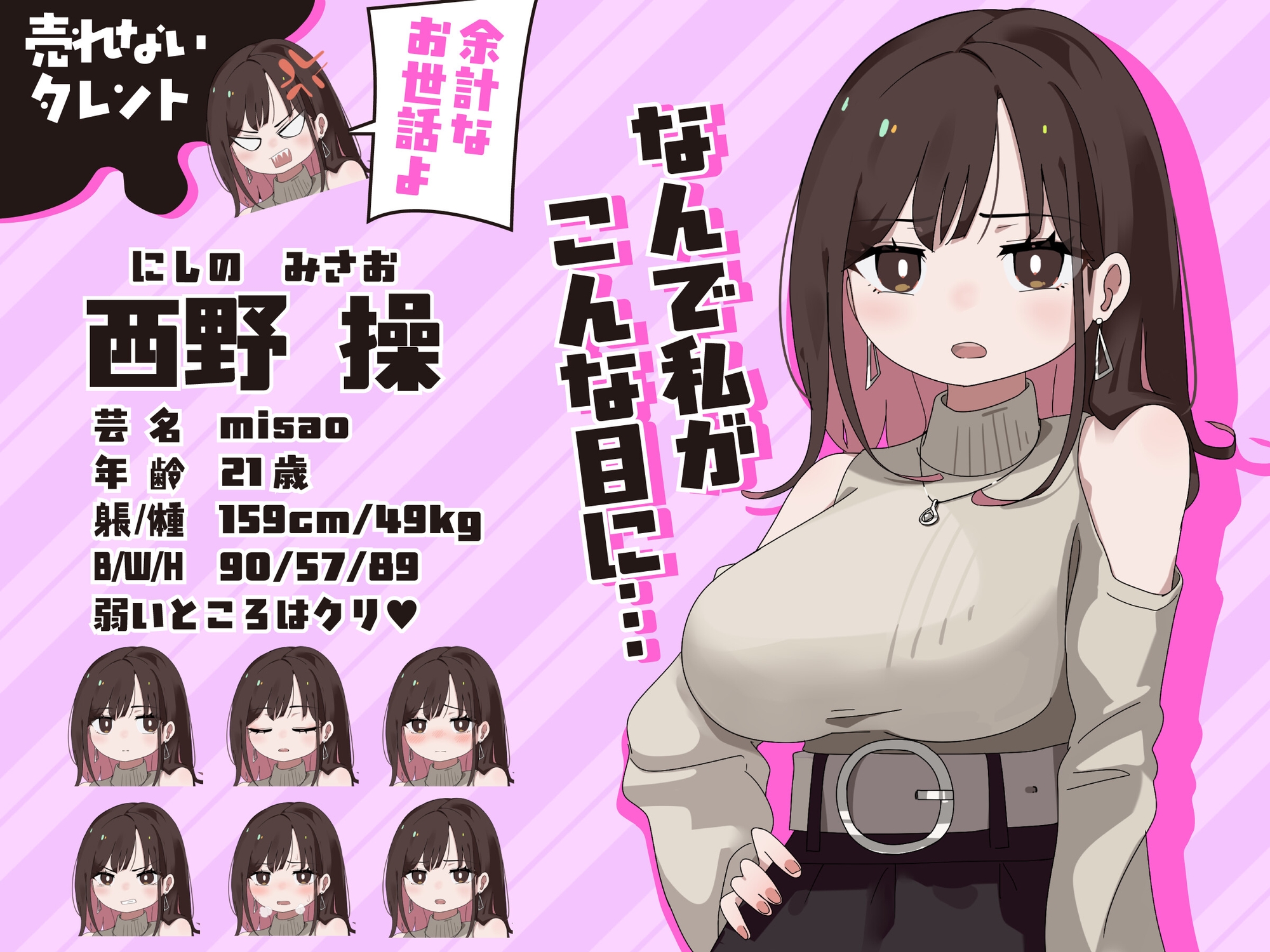 玩具でイクまで出られません!!