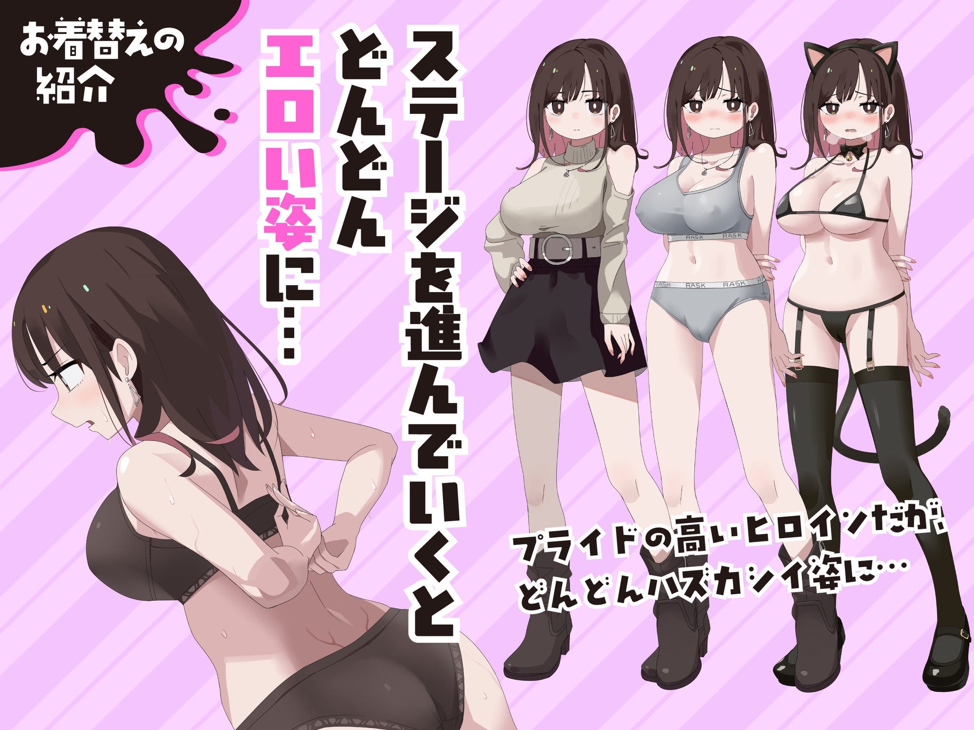 玩具でイクまで出られません!!