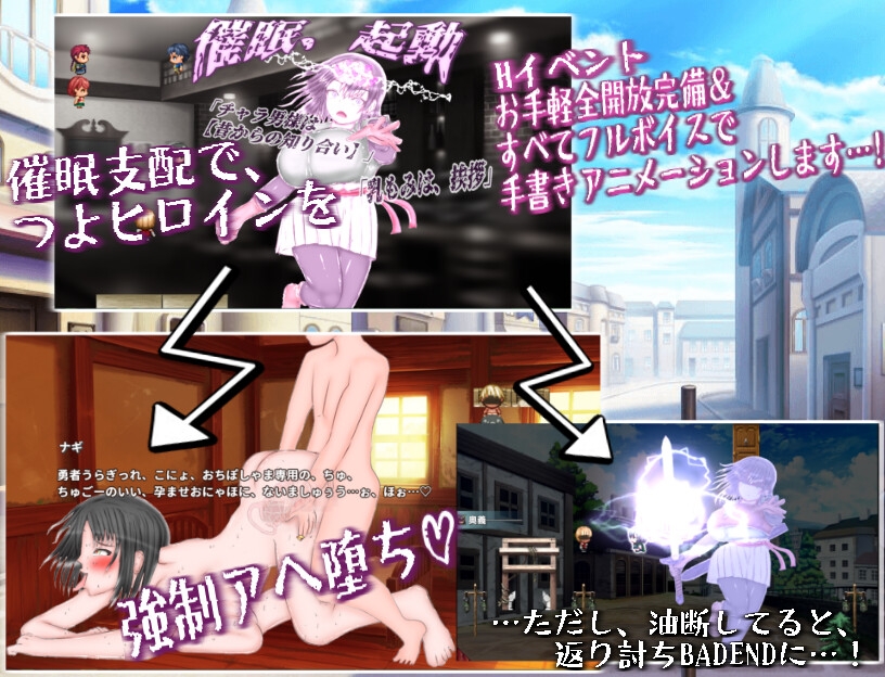 絶対にNTRれない異世界ヒロインズ