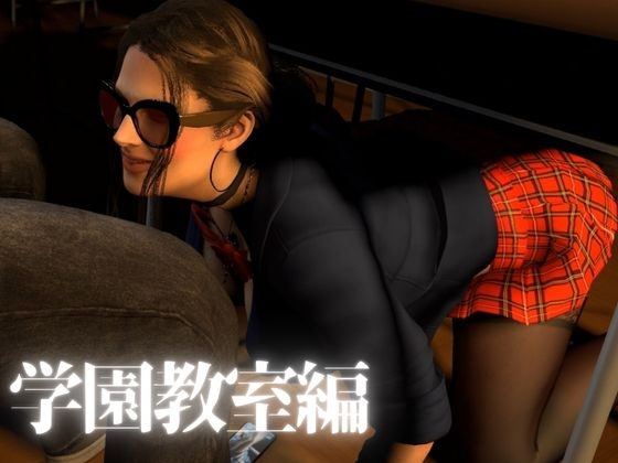 熟女のミカさんと学園イメプしてみたら、予想よりエロかった。熟女学園イメージプレイ編【ミカさん4】