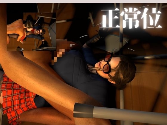 熟女のミカさんと学園イメプしてみたら、予想よりエロかった。熟女学園イメージプレイ編【ミカさん4】